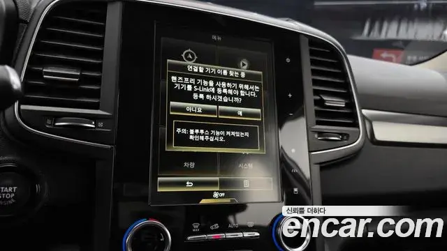 Renault Samsung QM6 2020 — Photo 15/31
