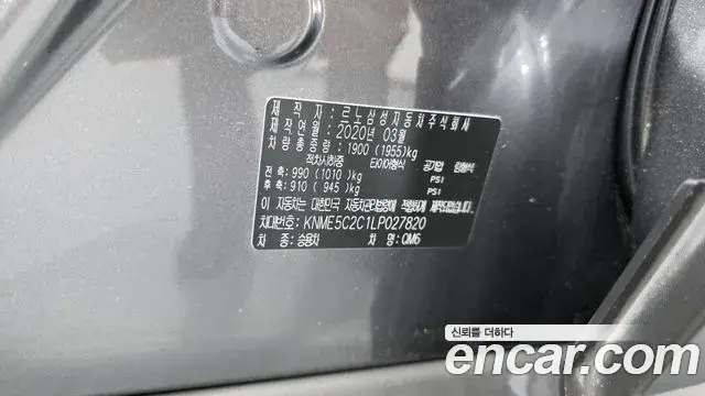 Renault Samsung QM6 2020 — Photo 9/31