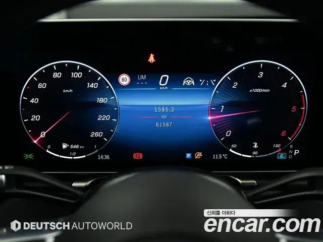 Mercedes-Benz S-Class 2022 — Şəkil 3/20
