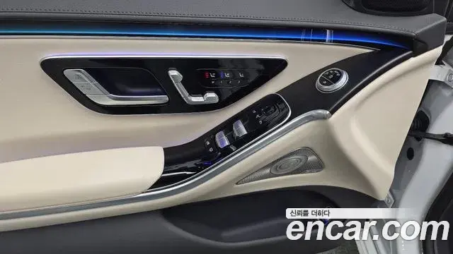 Mercedes-Benz S-Class 2024 — Photo 19/20