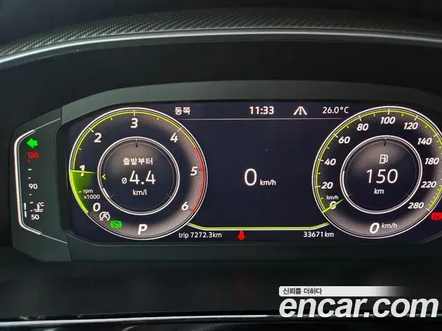 Volkswagen Arteon 2023 — Şəkil 4/20