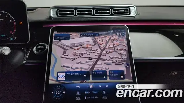 Mercedes-Benz S-Class 2021 — Photo 12/20