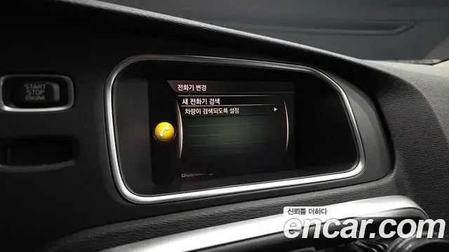 Volvo V40 Cross Country 2019 — Photo 23/38