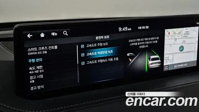 Genesis G80 2023 — Şəkil 6/34