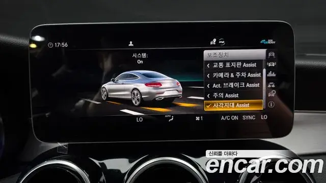 Mercedes-Benz C-Class 2020 — ფოტო 24/29