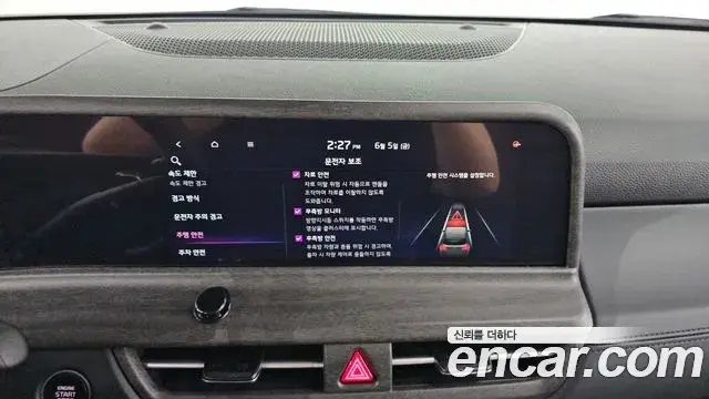 Kia Seltos 2025 — Photo 4/20