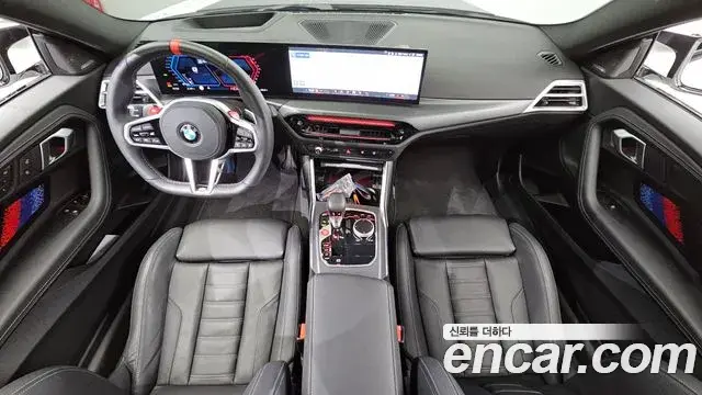 BMW M2 2025 — Photo 7/20