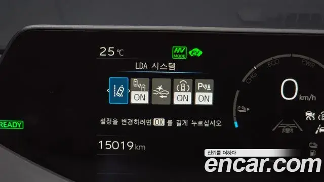 Toyota Prius 2026 — Photo 17/20