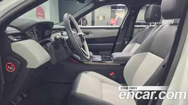Land Rover Range Rover Velar 2026 — Photo 3/20