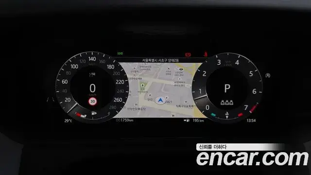 Land Rover Range Rover Velar 2026 — Photo 16/20