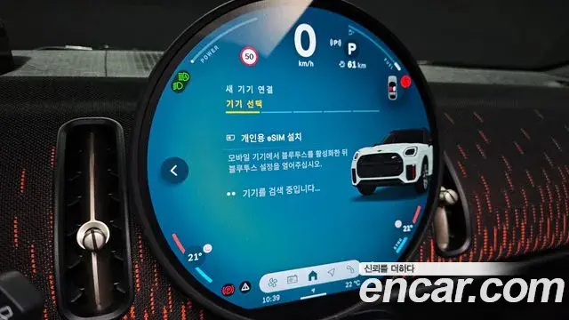 Mini Cooper S Countryman 2025 — Şəkil 17/20