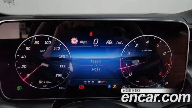 Mercedes-Benz GLC-Class 2025 — Photo 8/20