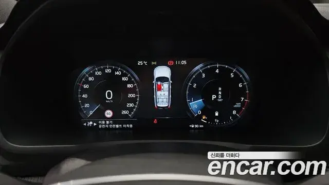 Volvo XC90 2021 — Photo 8/20