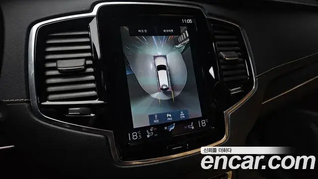 Volvo XC90 2021 — Photo 16/20