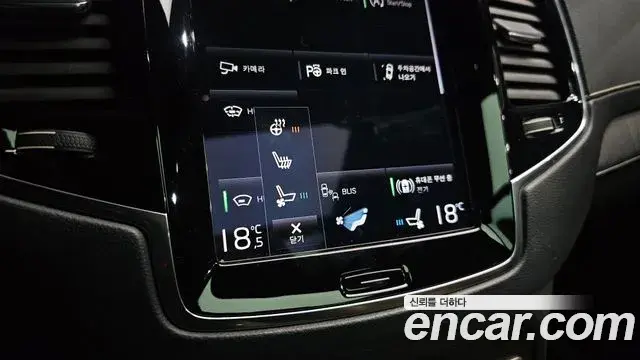 Volvo XC90 2021 — Photo 17/20