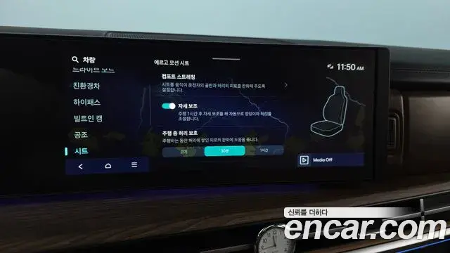 Hyundai Santa Fe 2025 — ფოტო 17/20