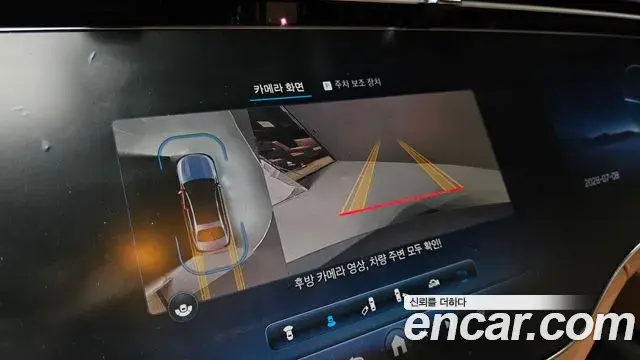 Mercedes-Benz E-Class 2024 — Photo 15/20
