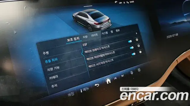 Mercedes-Benz E-Class 2024 — Photo 16/20