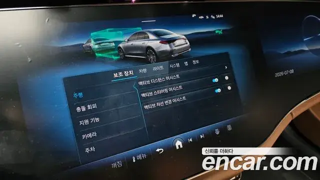Mercedes-Benz E-Class 2024 — Photo 17/20