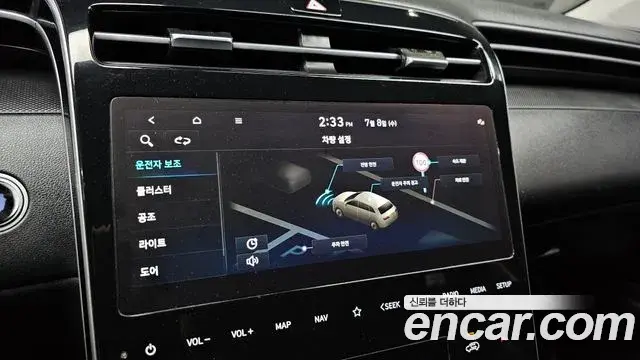 Hyundai Tucson Hybrid 2023 — Şəkil 1/20