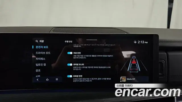 Hyundai Santa Fe 2026 — Photo 16/20