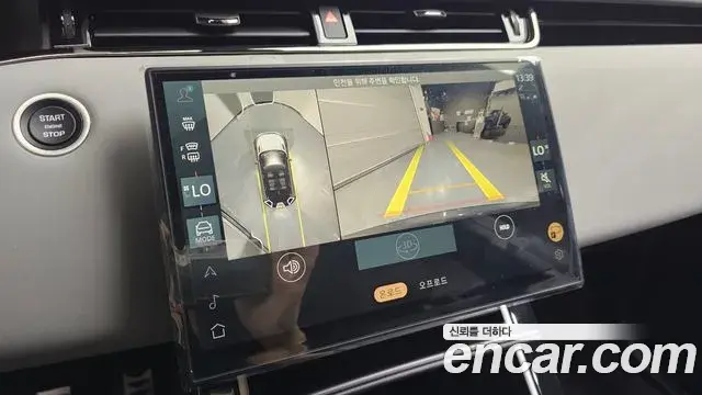Land Rover Range Rover Evoque 2026 — Photo 12/20