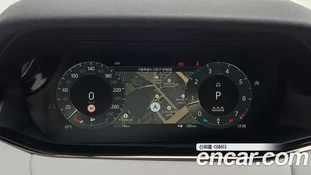 Land Rover Range Rover Evoque 2026 — Photo 16/20