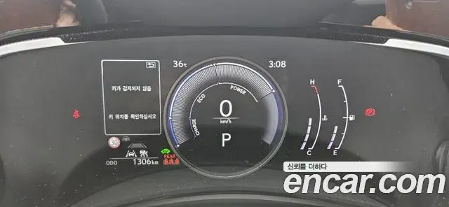 Lexus NX350h 2026 — Photo 16/20