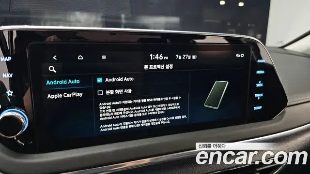 Hyundai Sonata Hybrid 2022 — Şəkil 23/33