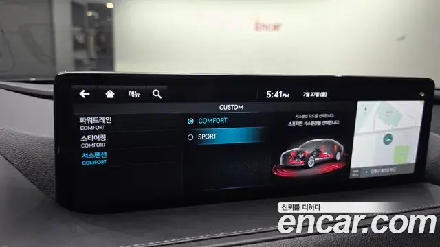 Genesis Electrified G80 2022 — Photo 18/20