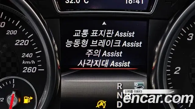 Mercedes-Benz GLE-Class 2018 — Şəkil 25/33