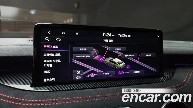 Kia Stinger 2021 — Photo 15/20