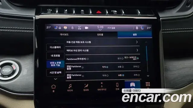 Jeep Grand Cherokee 2023 — Photo 15/20