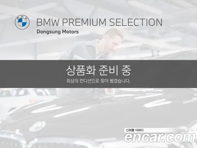 BMW X3, 2023