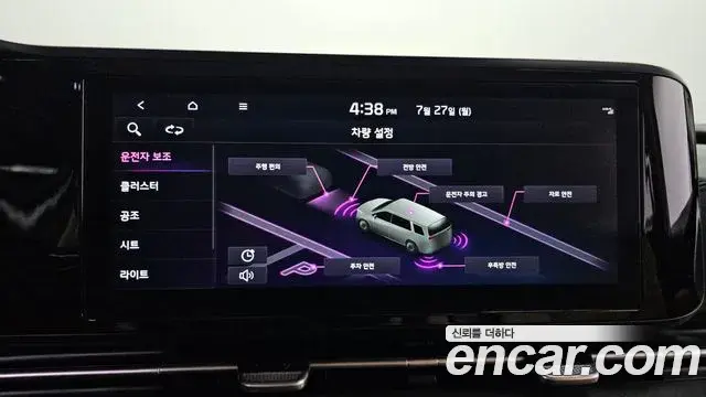 Kia Carnival 2021 — ფოტო 16/20