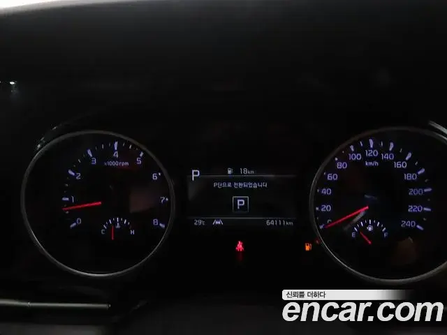 Kia Carnival 2021 — Photo 7/20
