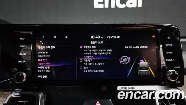 Kia Sorento 2021 — Şəkil 16/20