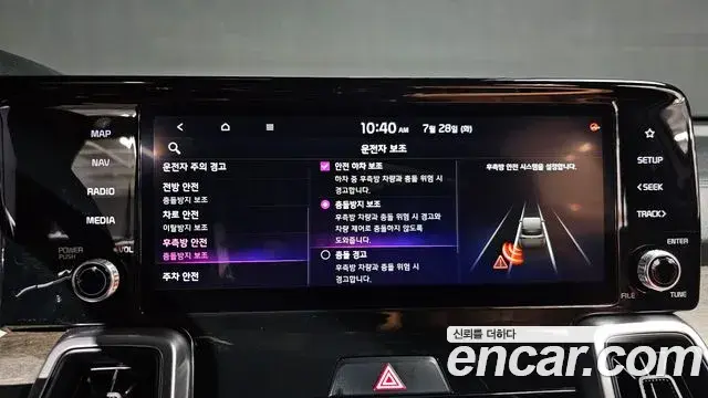 Kia Sorento 2021 — Şəkil 17/20