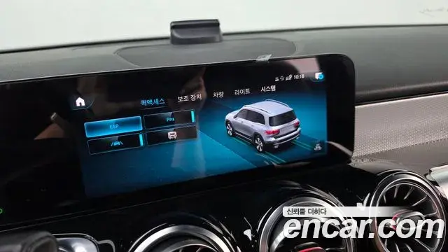 Mercedes-Benz GLB-Class 2021 — Şəkil 14/20