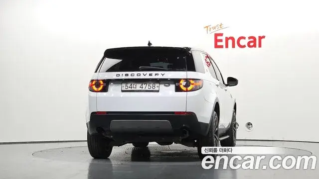 Land Rover Discovery Sport 2019 — Photo 19/33