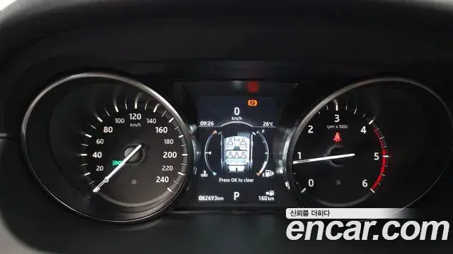 Land Rover Discovery Sport 2019 — Photo 32/33