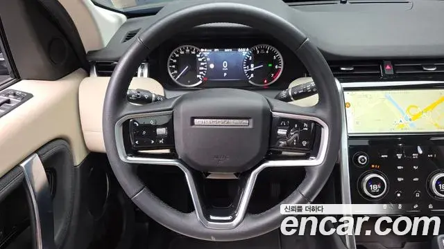 Land Rover Discovery Sport 2023 — Şəkil 8/20