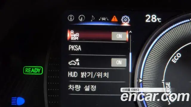 Lexus ES300h 2022 — Photo 37/37