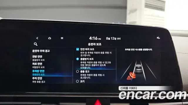 Hyundai Avante 2023 — Фото 16/20