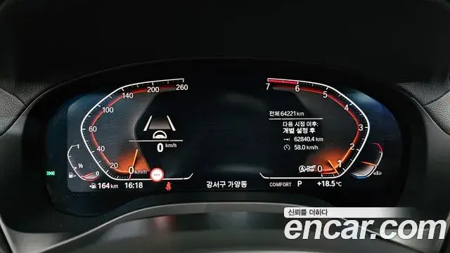 BMW X4 2020 — Şəkil 5/34