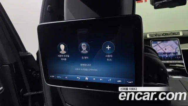 Mercedes-Benz S-Class 2021 — Photo 16/35