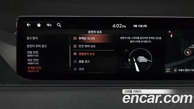 Genesis Electrified G80 2020 — Photo 17/20