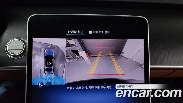 Mercedes-Benz S-Class 2025 — Photo 17/34