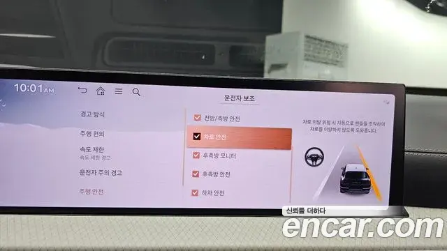 Genesis GV80 2024 — Photo 17/20