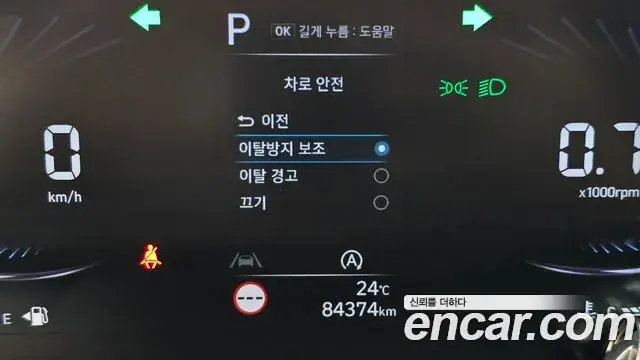Hyundai Staria 2022 — ფოტო 33/33